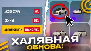 ✅ОБНОВА в ГРАНД МОБАЙЛ - ИВЕНТ *ХАЛЯВНЫЕ ПОДАРКИ ЗА 2 ЧАСА* GRAND MOBILE GTA (как получить призы)