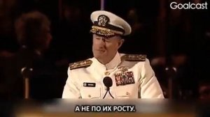 Речь Генерала.