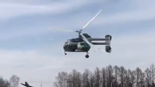 Ка-26 смотреть онлайн