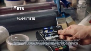 Реклама ВТБ   Дальше, больше - Ноябрь 2018