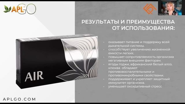 УРОК №6 Марина Лошева УРОК №6 Преимущества продуктов TOP ELITE_БАДы смотреть онлайн