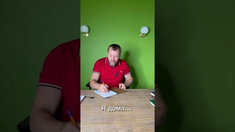Третий год в России...