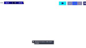 игра Барселоны против Боруссия и получение игрока из Лиги Чемпионов