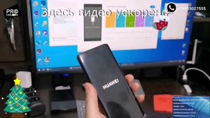FRP Любой Huawei Honor - Сброс гугл аккаунта на любой прошивке без разбора. EMUI 9,10,11,12 Android