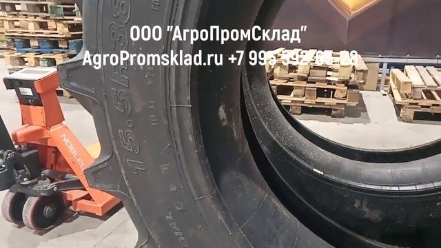 Шины 15.5R38 Белшина, 14.9R30 Белшина, 11.2R20 Белшина, 6-12 BKT в Калугу, ООО #АгроПромСклад смотреть онлайн
