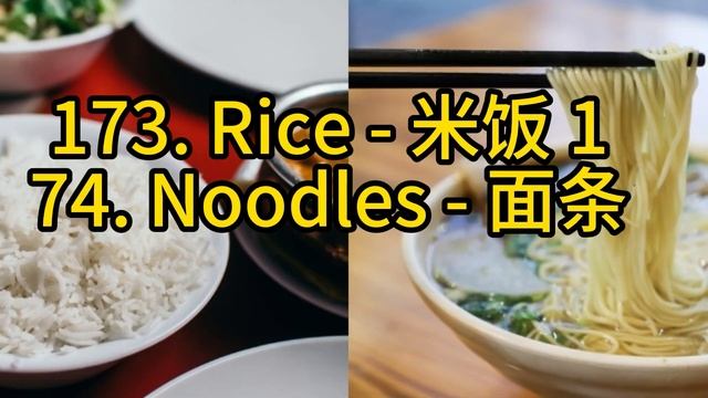 【325个生活常用单词】掌握这325个英语单词，让你的英语水平突飞猛进！从零开始学英语 | 325个最常用英语单词 | 零基础学英语 | 从零学英语 | 英语初学者基本单词