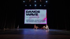 TOP SOLODUET 14+ 11 Нюхаева Анастасия и Ястребкова Ксения