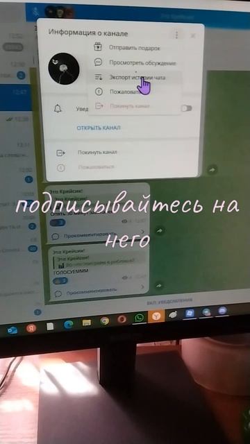 ПОДПИСЫВАЙТЕСЬ!