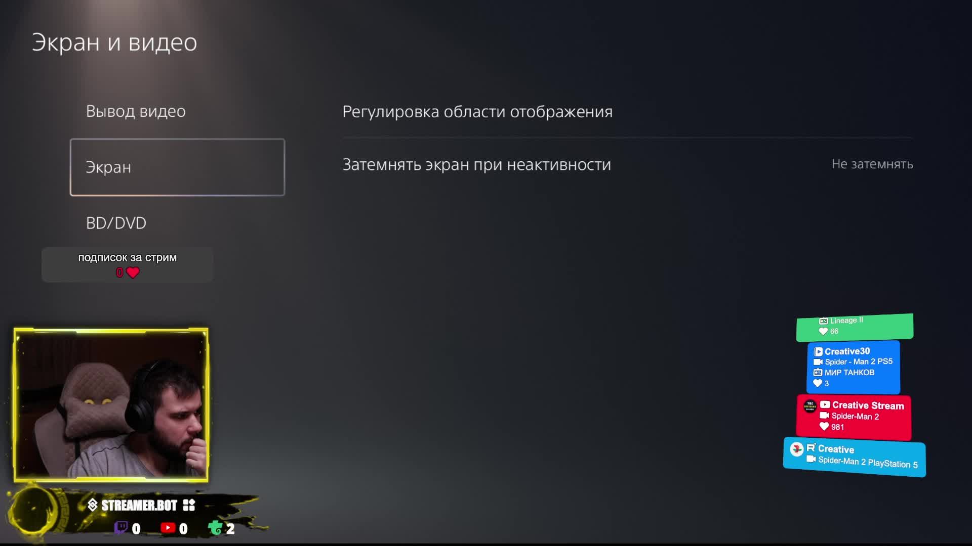 Spider-Man 2 PlayStation 5