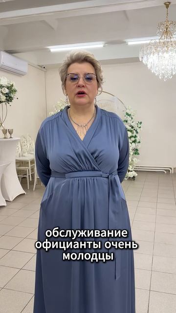 Отзыв Юлии