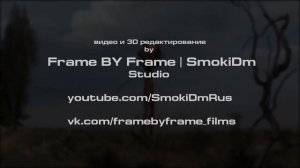 Укуренные из Vice City #11 - Трейлер