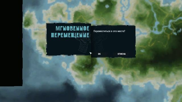 ПИСЬМО МЕРТВОГО СОЛДАТА В ИГРЕ FAR CRY 3