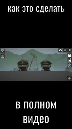 музыка на пианино из Doors Grumble в Melon sandbox