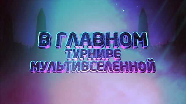 52. Нексомания II