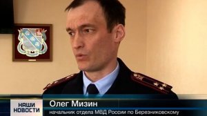 Своё ТВ. Народ в разгуле. Где Патруль?