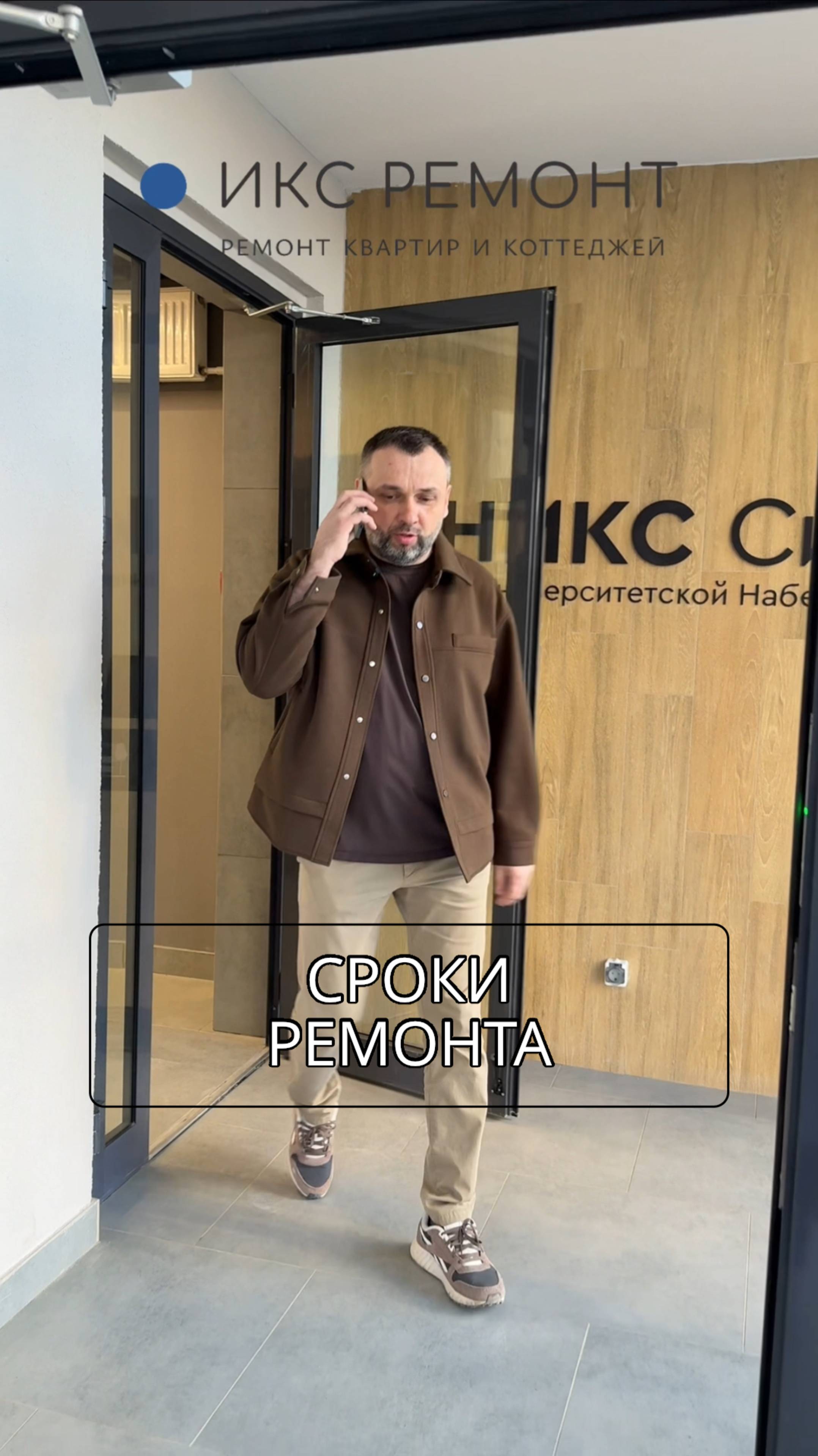 все о ремонте @xremont74

Сколько времени займет наш ремонт?
этот вопрос главный для заказчиков.
