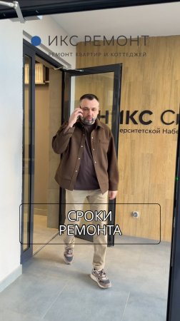 все о ремонте @xremont74

Сколько времени займет наш ремонт?
этот вопрос главный для заказчиков.