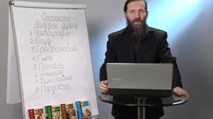 ОГЛАШЕНИЕ. Часть 11 - Гнев. Печаль. Уныние