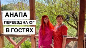 Почему уезжают с юга? Вся правда про МАЗУТ! Переезд на юг. В гостях у собственника. Продажа, обмен