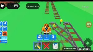 Ваня играет в игру:стройте с друзьями.
