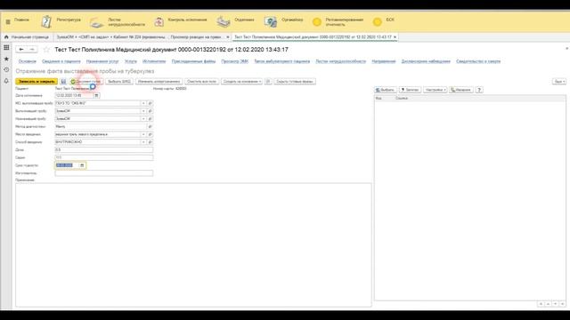 Вебинар Иммунопрофилактика процедурная медсестра смотреть онлайн