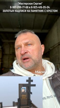 ЗОЛОТЫЕ НАДПИСИ КАК СИМВОЛ СЕМЬИ НА ДОЛГОЛЕТИЯ