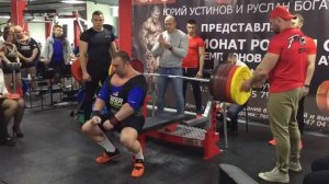 305 нет СТАРОДУБСКИЙ