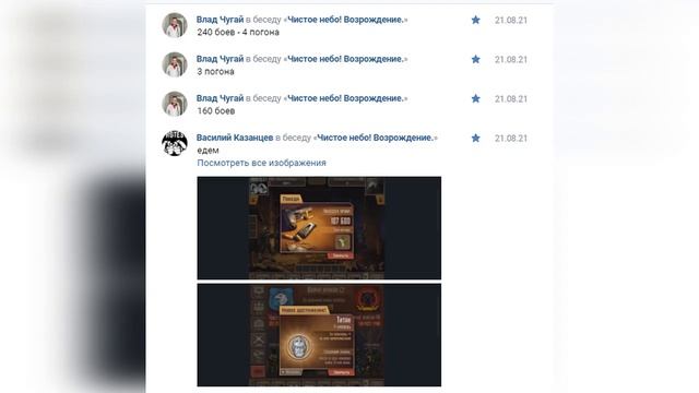 РЕАЛЬНЫЙ ШАНС НА ПОГОНЫ!!! смотреть онлайн