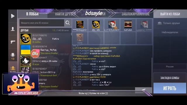 Смотрите мой крутой стрим по Standoff 2|МИКСЫ|ОЦЕНКА| смотреть онлайн