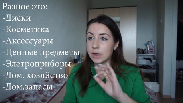 Мари Кондо "Магическая уборка" / гениальные идеи для порядка дома - расхламление и организация