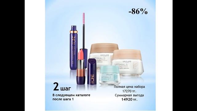Стартовая программа ноябрь 2016 Казахстан