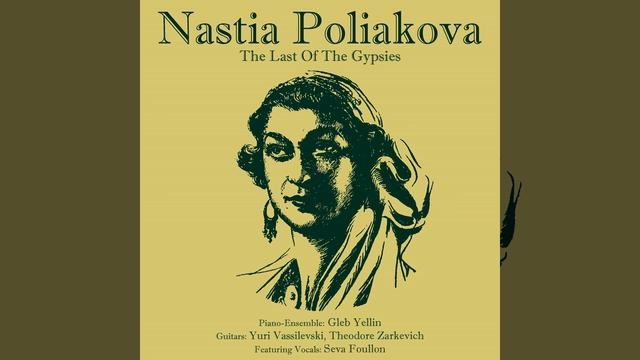 We Lied смотреть онлайн