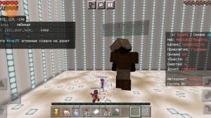 Играю в Майнкрафт на сервере Mine.pe заходите играйте