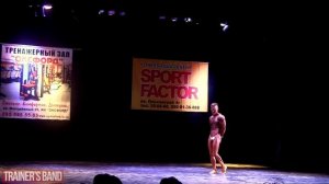 Классический бодибилдинг произвольная программа участника №97 М