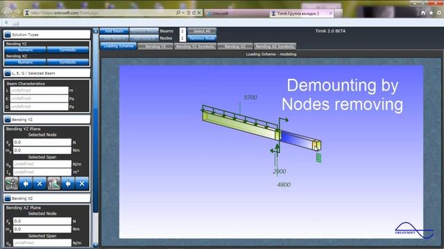 Beam Bending Online