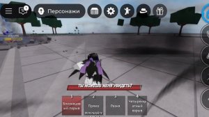 Играю в the strongest battlegrounds