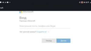 как сделать аккаунт в minecraft