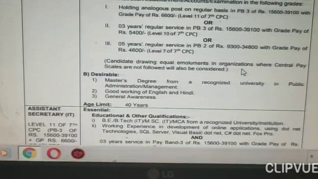 CBSE Recruitment 2019 ! ! Notification for 357 vacancies for multiple post.!! Apply now.