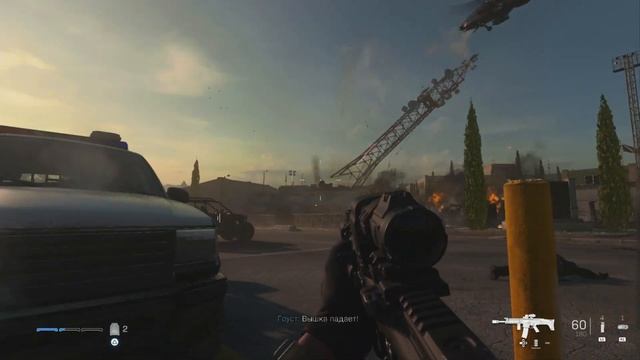 Call of Duty Modern Warfare II (2022) #12 - (ЗАДНИМ ЧИСЛОМ/КОМАНДА ГОУСТА)