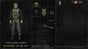 Stalker Беларусь серия 1.  Обучение.  Приключение без электроники.