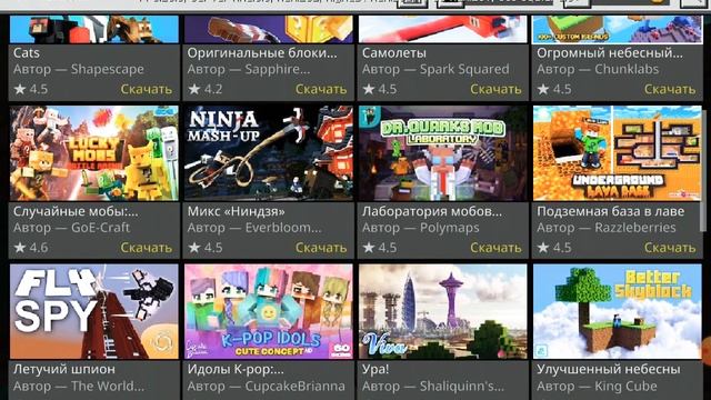 Пака стедоф смотреть онлайн