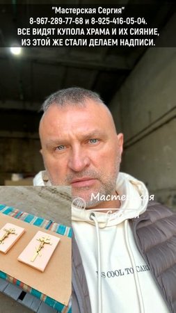 ЗОЛОТЫЕ НАДПИСИ НА ПАМЯТНИКЕ ЭТО ПАМЯТЬ СЕМЬИ НА ДЕНСИТЯЛЕТИЯ