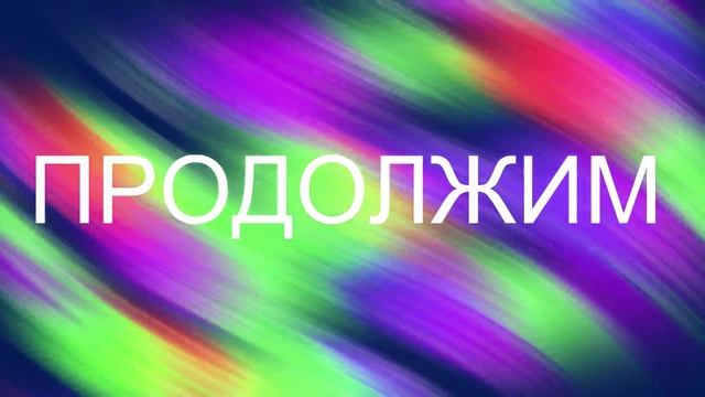 Презентация русской народной сказки
