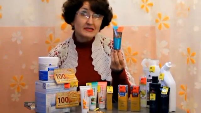 Акции 15 каталога Фаберлик Выгодные покупки
