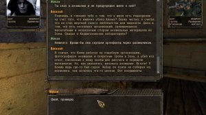 STALKER Золотой шар-нашел смерть-лампу #26