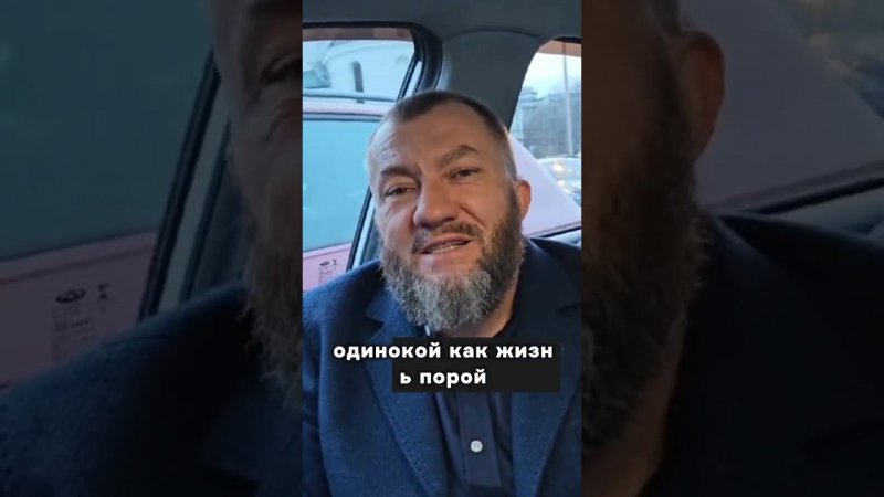 Вспомнилась любовь….
