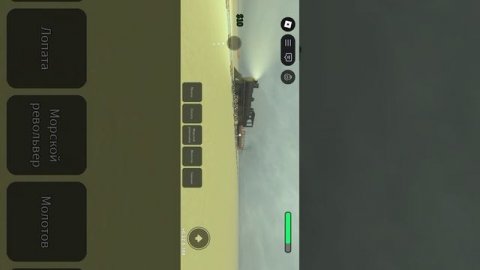 мёртвые рельсы