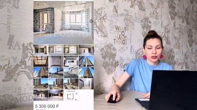 Как быстрее продать квартиру. Квартира без ремонта от застройщика