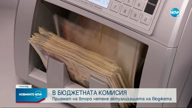Новините на NOVA (27.06.2022 - централна емисия)