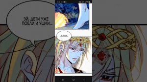 Моя новая жизнь в мире зверей 130-140 гоав